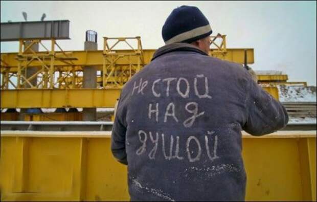 Забавные надписи