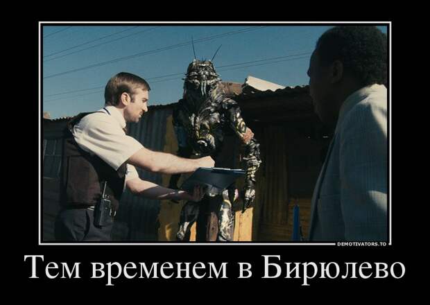 Демотиваторы Демотиваторы демотиваторы