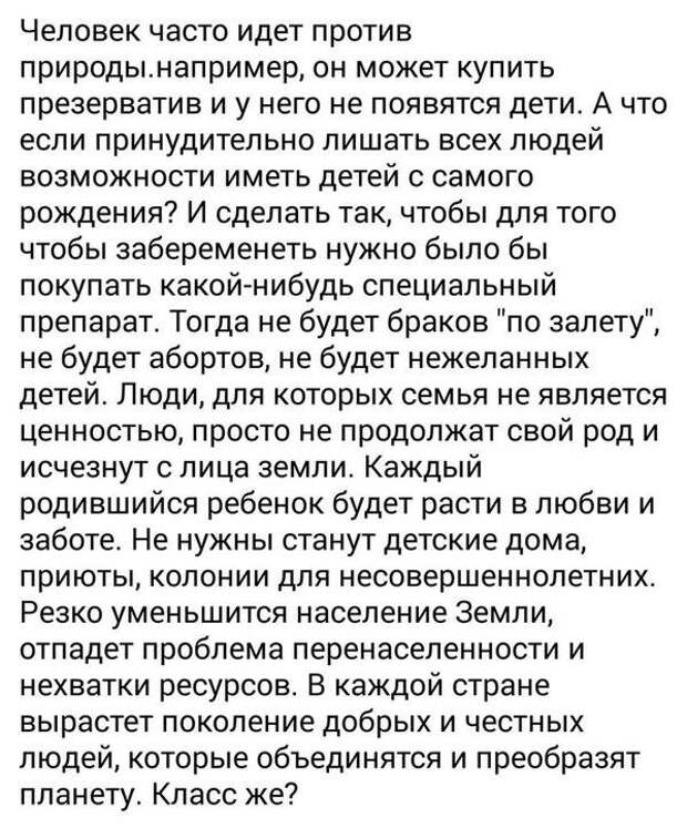 Разнообразная подборка. Всем улыбок! прикол, юмор