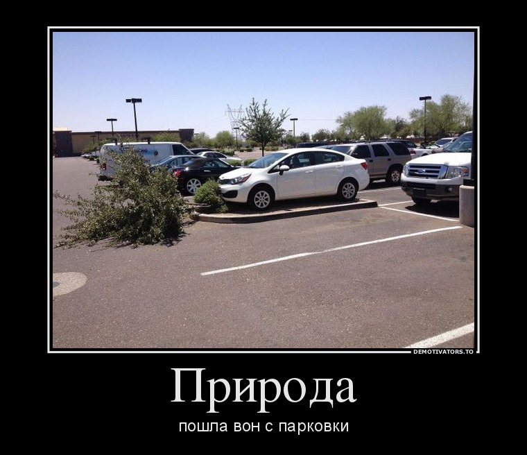 Демотиваторы демотиваторы, прикол, смех, юмор
