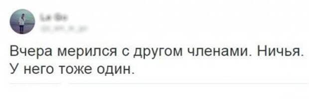 Фото приколы, что бы пятница удалась.