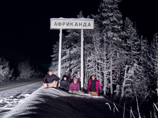 самые необычные дорожные указатели 