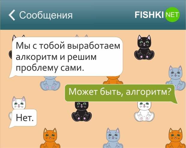 25 СМС от сильных и независимых женщин женщина, смс