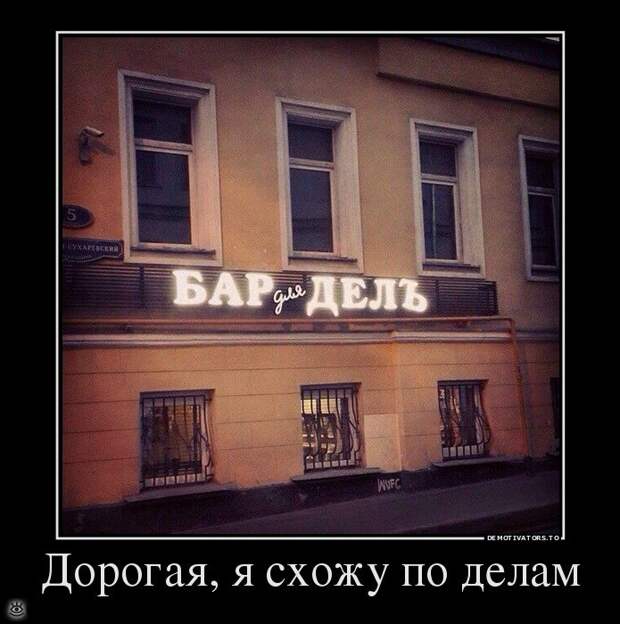 Делите на ноль! 8