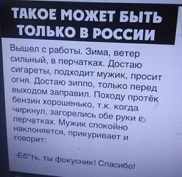 Юмор и психология
