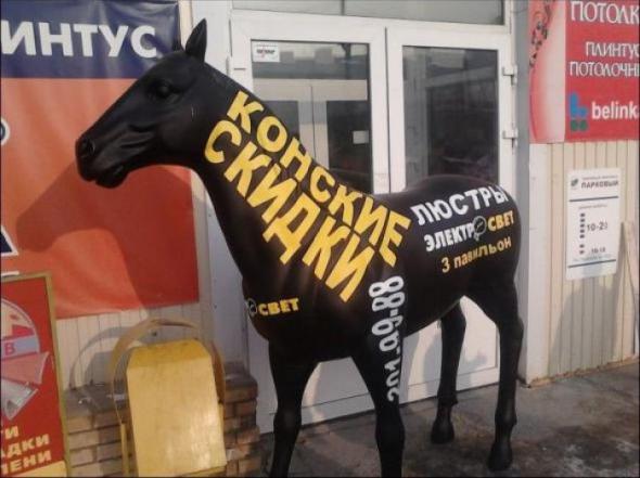 Надписи,объявления