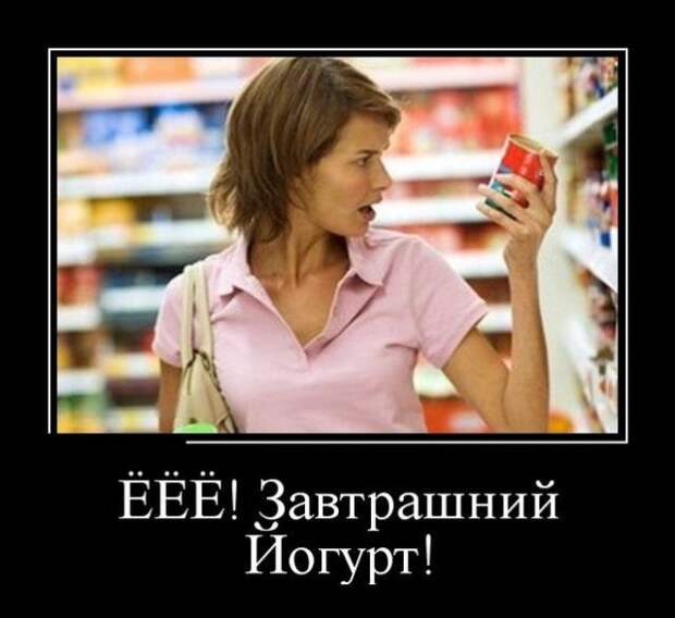Демотиваторы (30 фото)