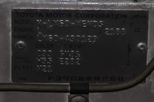Toyota Mark II 1984-го года замурованная за стеной Mark II, toyota, находка