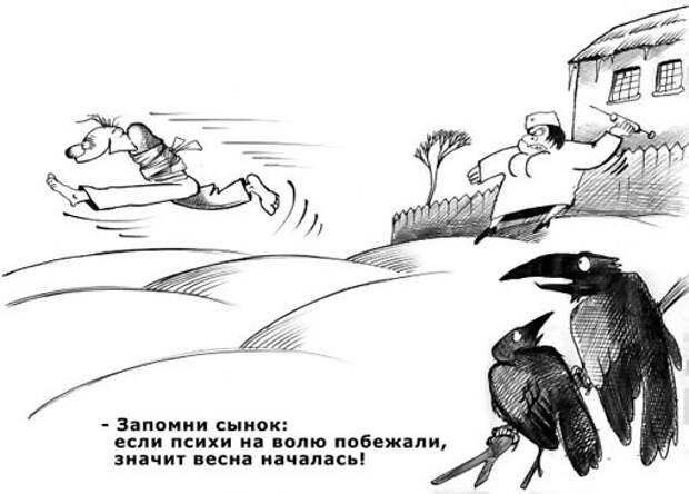 Сезонное еврообострение Сезонное еврообострение