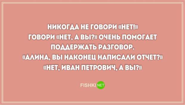 20 отличных открыток с советами на каждый день открытки, совет
