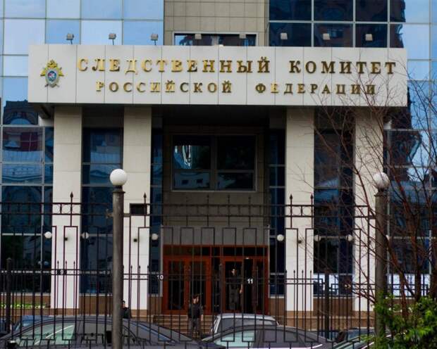 Возбуждено уголовное дело об «откатах» при строительстве космодрома Восточный Возбуждено уголовное дело об «откатах» при строительстве космодрома Восточный