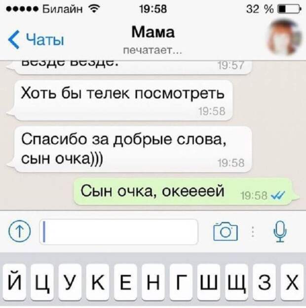 Телефон в руках родителей превращается в генератор шуток