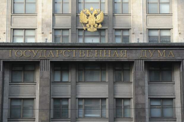 Здание Госдумы