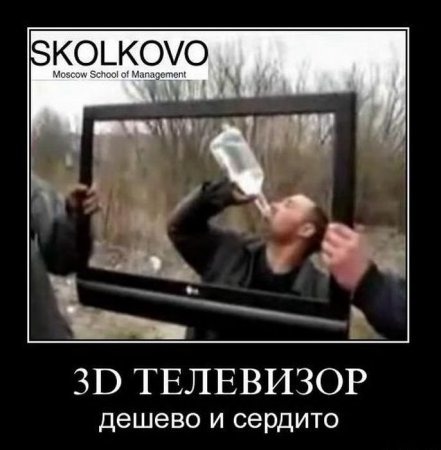 Демотиватоты, смешные фото и надписи, как всегда на сайте!