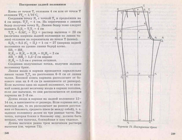 tqJ8r_E7eBM (700x541, 293Kb)