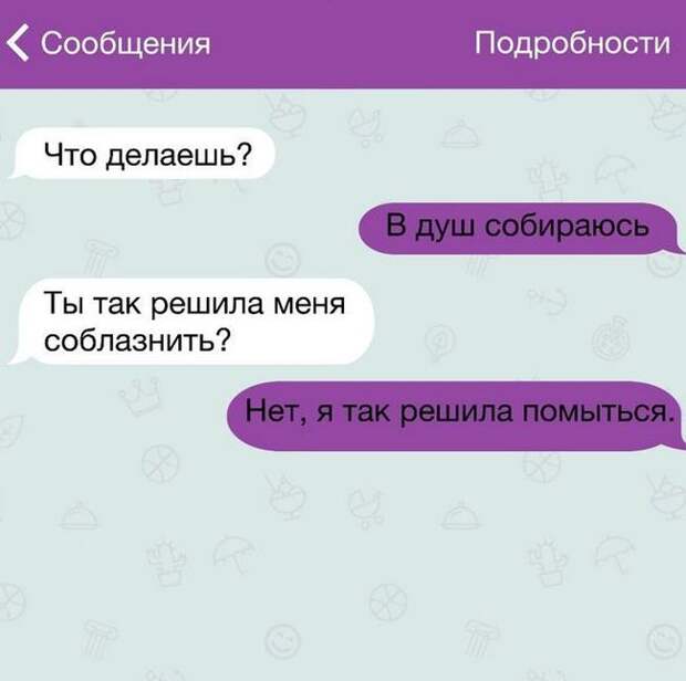 20 жизненных СМС 20 жизненных СМС прикол, смс, юмор