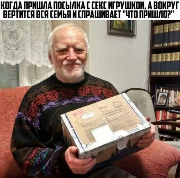 Мемы и приколы про &quot;это&quot;