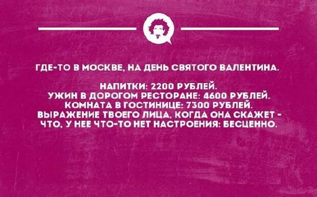 Классные цитаты