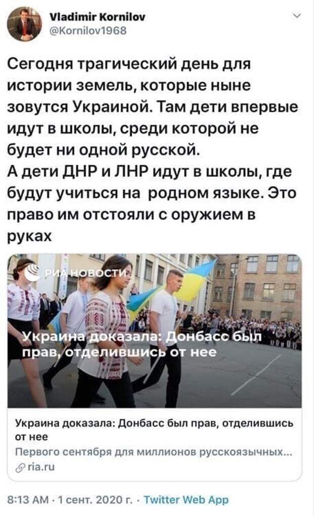 Политические комментарии из инета