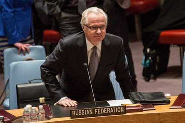 Чуркин: Россия готова ветировать резолюцию СБ ООН о трибунале по «Боингу»