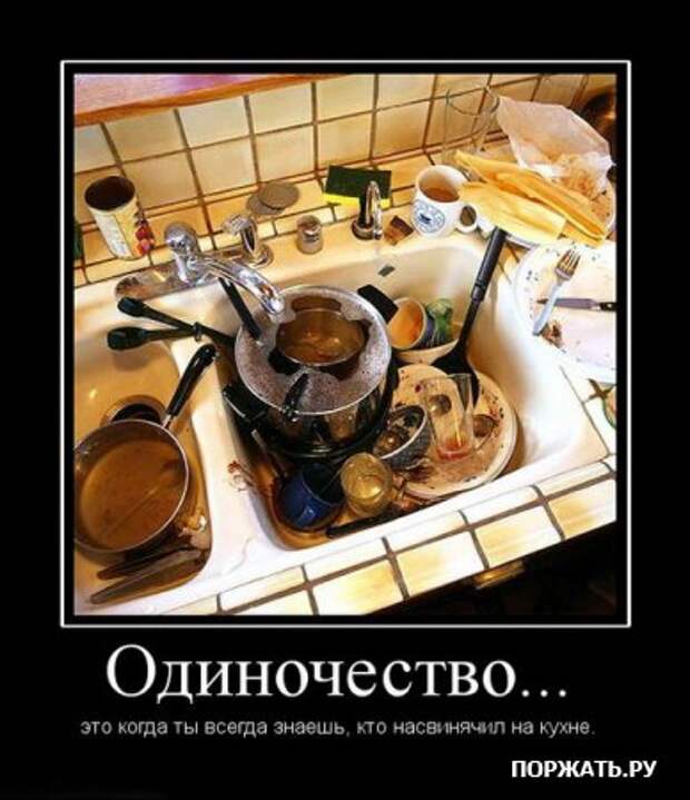 Очередная порция ржачных демотиваторов