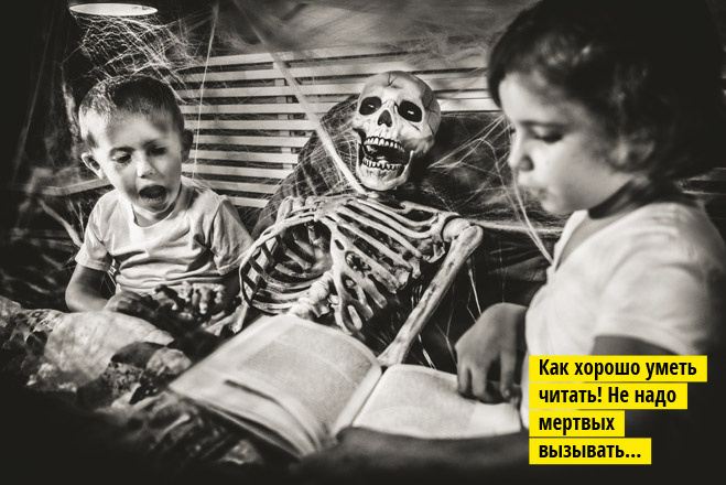 Новое про чтение, или Почему читающие люди редко становятся алкоголиками и наркоманами Новое про чтение, или Почему читающие люди редко становятся алкоголиками и наркоманами