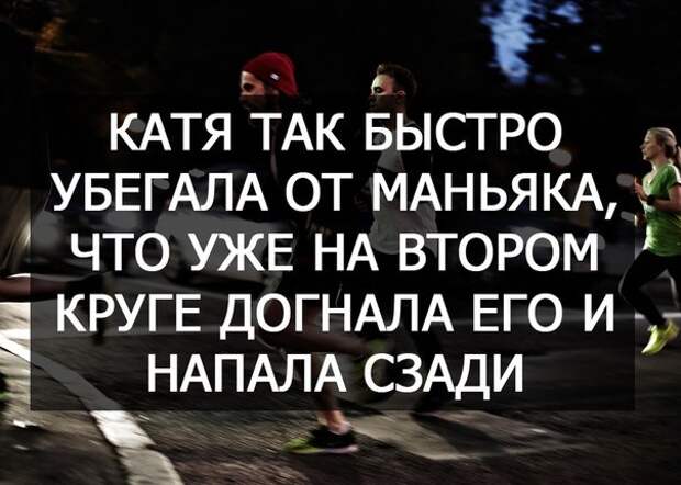 Картинки со смешными подписями картинки, прикол, юмор