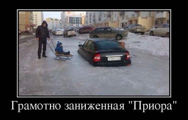 Демотиваторы (30 фото)