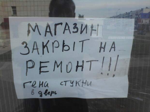 Маразмики :) №020414