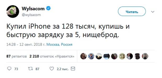 Компания Apple запустила новую волну мемов и шуток про iPhone Xs, Xs Max и Xr Компания Apple запустила новую волну мемов и шуток про iPhone Xs, Xs Max и Xr