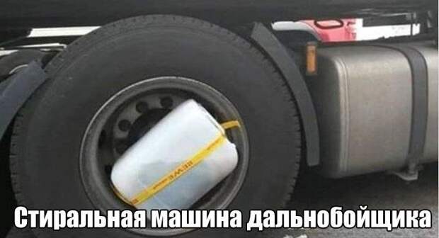 Смешные картинки с надписям весёлое, смешное, смешные картинки, юмор