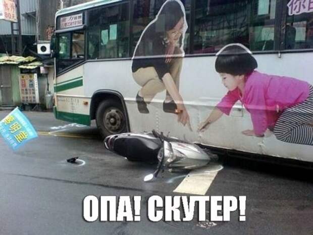 АВТОприколы на Бугаге (20 фото)
