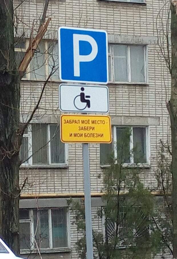 Убойный автомобильный юмор