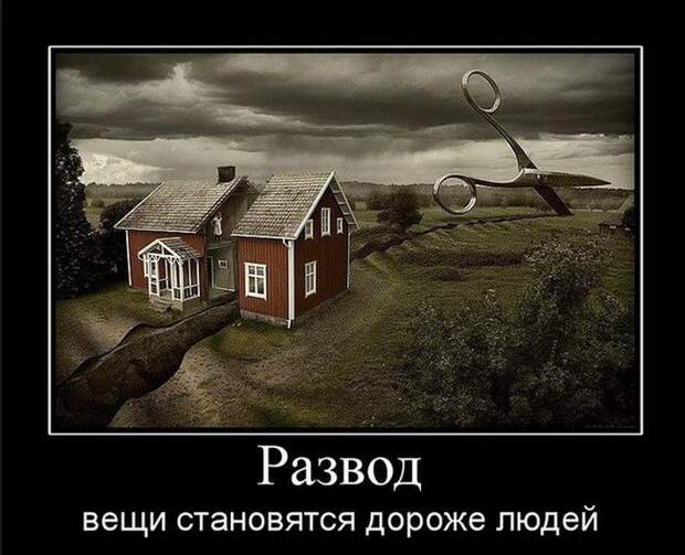 Демотиваторы 15/01 Демотиваторы 15/01