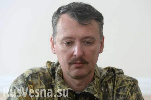 Игорь Стрелков: Если люди верят в Новороссию, желают ее возникновения ее, значит, рано или поздно это случится | Русская весна
