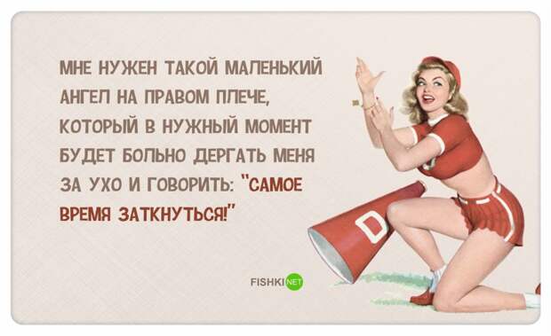 30 правдивых открыток про девушек девушки, открытки, юмор