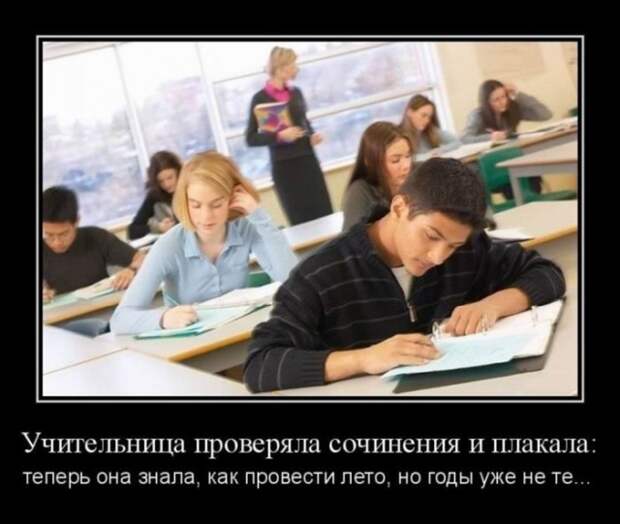 Демотиваторы (20 фото)