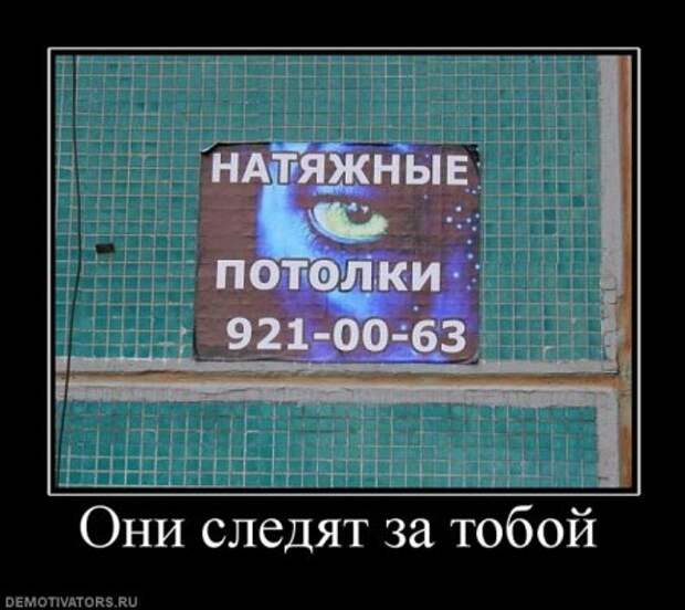 Все самое прикольное в одной подборке демотиваторов.