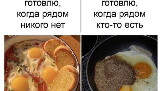 Смешные картинки и мемы про яичницу