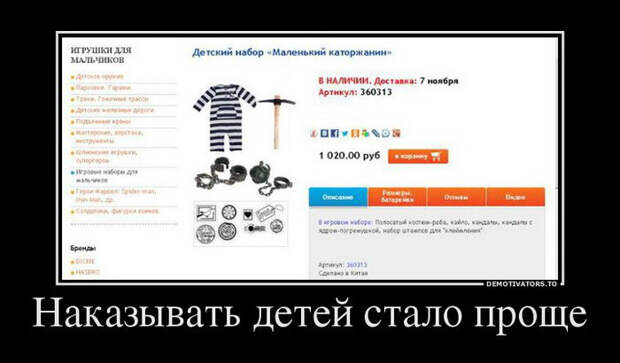 Демотиваторы и мотиваторы. Демотиваторы и закосы под них_12-11-2012 Демотиваторы и мотиваторы. Демотиваторы и закосы под них_12-11-2012