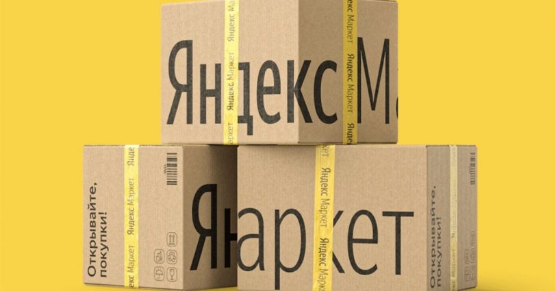 Яндекс.Маркет открыл сортировочные центры в Саратове и Челябинске