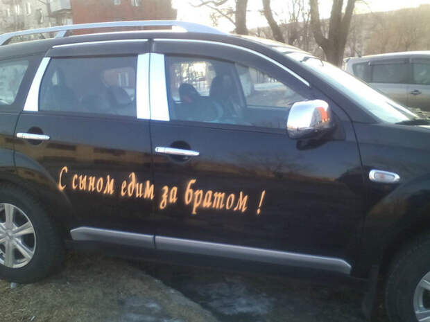 Не поперхнитесь
