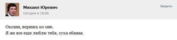 Смешные комментарии из социальных сетей комментарии, прикол, соц сети