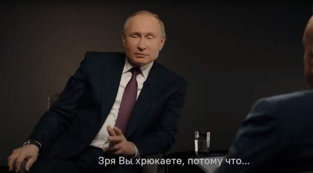 20 вопросов к Путину