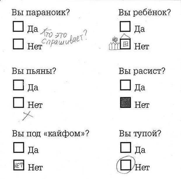 Забавные фотомемы