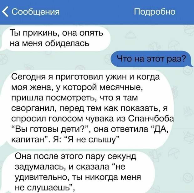 Женская сущность как на ладони, или о чем пишут дамы Женская сущность как на ладони, или о чем пишут дамы женщины, переписка, странности, сущность, юмор