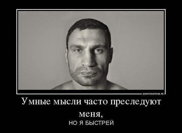 Виталий бросил вызов Виталий бросил вызов