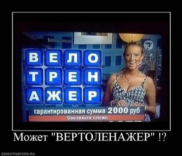 Демотиваторы всякие, смешнее не придумаешь.