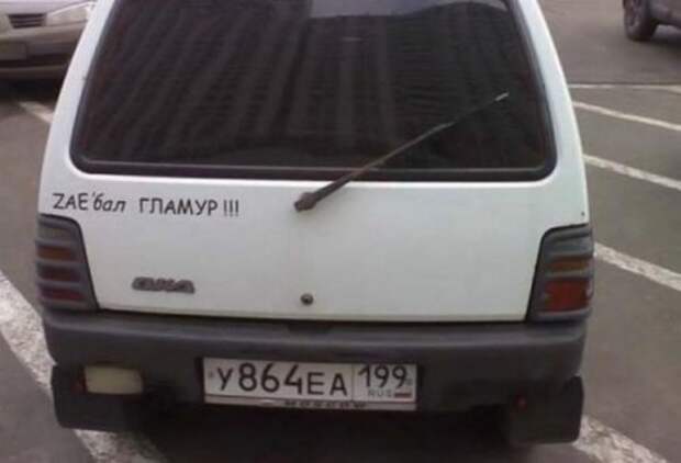 Подборка новых автоприколов Подборка новых автоприколов