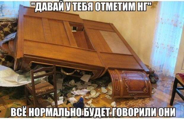 Праздник удался! Поделитесь темой с друзьями!